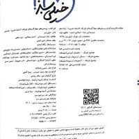 کتاب تست خیلی سبز، سیرتاپیاز، جامع نشر الگو تجربی|کتاب و مجله آموزشی|شیراز, زرهی|دیوار