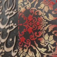 تابلو ترکیبی کالیگرافی و پودر مخمل طرح عشق|تابلو، نقاشی، عکس|تهران, جنت‌آباد جنوبی|دیوار