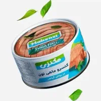 تن ماهی مکنزی بکسی زیر قیمت بازار