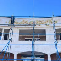 تابلوساز... ساخت ونصب|خدمات پیشه و مهارت|زاهدان, |دیوار