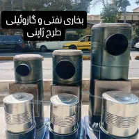 بخاری نفتی گازوئیلی طرح ژاپنی