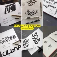 دیزاین لوگو بسته بندی چاپ جعبه حتی 100تا حرفه ای|خدمات رایانهای و موبایل|تهران, بهارستان|دیوار