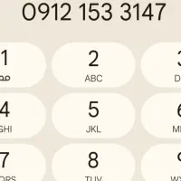 سیم‌کارت کد یک