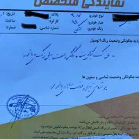 ۲۰۷ دنده ای ۹۹ با رینگ|خودرو سواری و وانت|زنجان, |دیوار