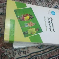 کتاب آسیب شناسی روانی کودک و نوجوان دکتر خدایاری