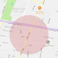 انجام دورکاری