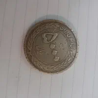 سکه ۵۰۰ تومانی دو تاریخه هفته وحدت