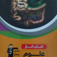 نهایی