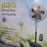 پنکه ایستاده هیرو مدل پارس فن سه حالته