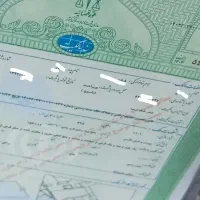 سند اجاره برای زندانیان