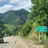 ویالا گردنه حیران کولردار