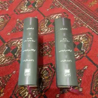 شاهنامه نشر هرمس