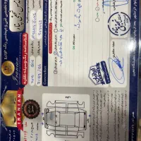 جوک تک برگ سند ۲۰۱۶
