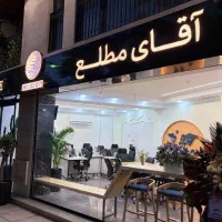 ۱۳۵ متر / اکازیون / ۳خ / لویزان و شیان