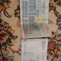 صدی امضاقرمز