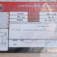 پژو پارس دو گانه فابریک|خودرو سواری و وانت|اصفهان, محمودآباد|دیوار