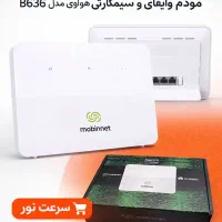اینترنت پرسرعت (مودم مبین نت) B636-MN6500