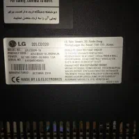 ال سی دی ال جی|تلویزیون و پروژکتور|قدس, شهر‌قدس|دیوار