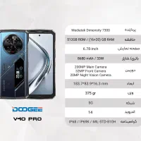گوشی V40 pro