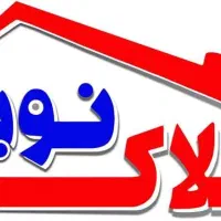 75-متر-آپارتمان-بلوار-9-دی