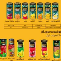 آبمیوه و شربت قیمت مناسب|خوردنی و آشامیدنی|مشهد, محمدآباد|دیوار