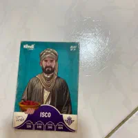 کیمدی|کلکسیون و سرگرمی|اصفهان, امیرعرب|دیوار