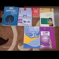 کتابکار هشتم