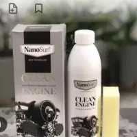چربی زدا نانوسان اصل ،موتور شور خودرو