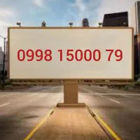 خط بیلبوردی