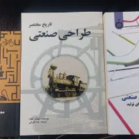 کتاب کنکور هنر