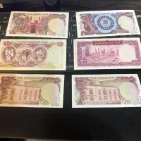 اسکناس کلکسینونی قدیمی