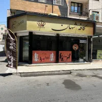 29متر تجاری سقف آزاد، پرتردد شلوغ،سنددار