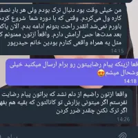 درمان اعتیاد بدون درد و خماری|خدمات آرایشگری و زیبایی|زابل, |دیوار
