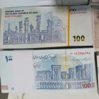 انواع اسکناس تزئینی وکلکسیونی و سینمایی|کلکسیون سکه، تمبر، اسکناس|مشهد, ادیب نیشابوری (شهرک غرب)|دیوار