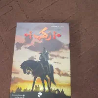 بازی رکب و اونو سایز بزرگ|اسباب‌‌بازی|زنجان, |دیوار