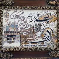 تابلو فرش