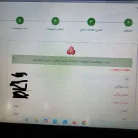 تعیین شعبه وام ازدواج.فرزندآوری.فرابانک.ودیعه مسکن|خدمات مالی، حسابداری، بیمه|کرمانشاه, |دیوار