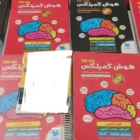 هوش کمپلکس تا ۴۰ درصد تخفیف