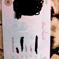 گم شدن کارت ملی