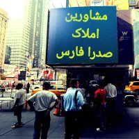 1۱5متر2خوابه،نوساز،صفر،ورودی فاز1بربلوار|فروش آپارتمان|صدرا-فارس, فاز ۱|دیوار