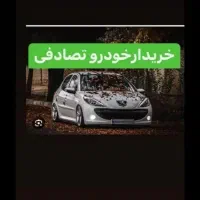 /۲ /معاوضه با ماشین تصادفی درهر وضعیت/