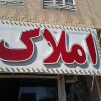 متقاضی منشی