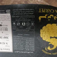 فرش دیبا|فرش|قم, سالاریه|دیوار