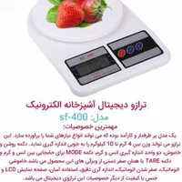 ترازوی دیجیتال آشپزخانه ۱۰ کیلویی