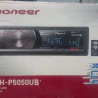 ضبط 5050ub