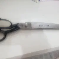 قیچی سینجر