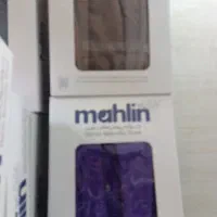 سرو یس حوله