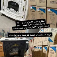 پخش بخاری گازی حسیری بدون واسطه زیر قیمت|بخاری، هیتر، شومینه|ارومیه, |دیوار
