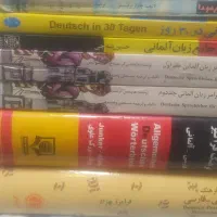 ۶جلد کتاب فرهنگ لغات آلمانی فارسی وغیره|کتاب و مجله تاریخی|پردیس, فاز ۱۱|دیوار