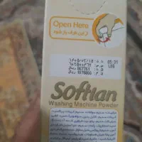 پودر فله و 500 گرم